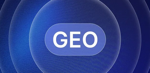 龙陵县生成式引擎优化赛道升温，盘点 GEO 行业发展态势