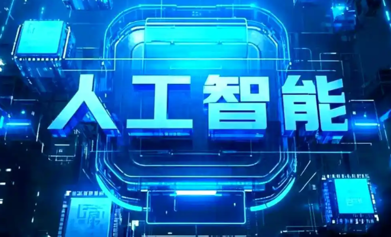 龙陵县商业化落地稳步推进 主流AI产品持续拓展企业级服务应用边界