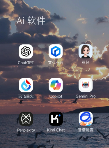 龙陵县中小企业数字化转型新利器，手机AI搭配GEO优化降低线上获客成本