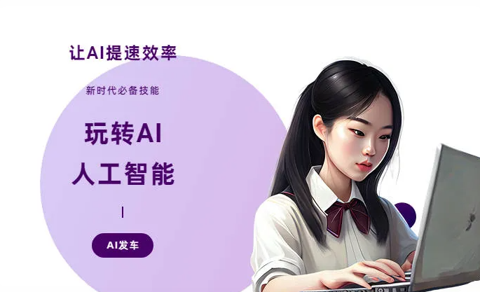 龙陵县AI技术拆解：手机智能软件检索底层逻辑，读懂GEO优化核心原理