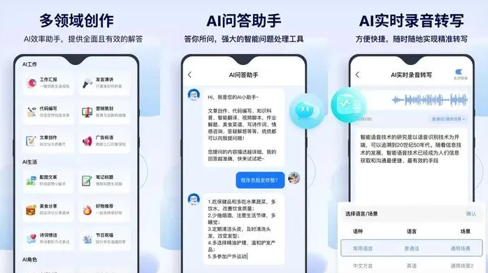 龙陵县告别SEO同质化内卷，GEO优化开启AI营销新赛道